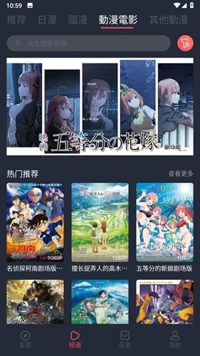 囧次元纯净无广告版图3