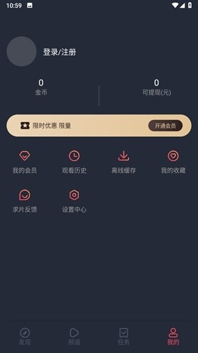 囧次元纯净无广告版图4