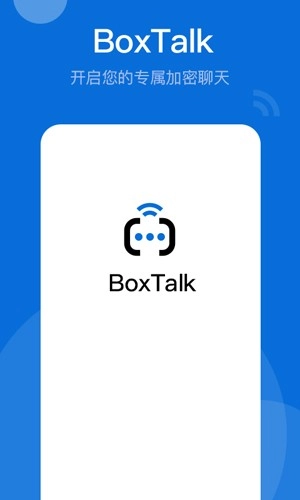 BoxTalk官方版图1