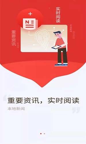 博览新闻客户端