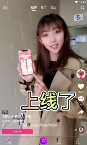 农兜图3