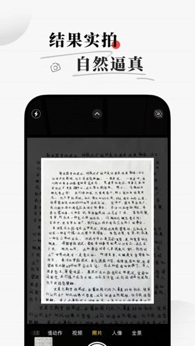 易字迹生成器手机版图3