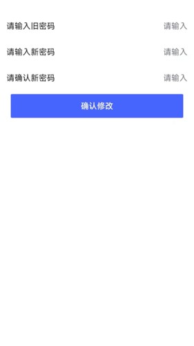 掌上药通正版图2