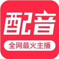 魔音配音神器免费版 v2.0.1