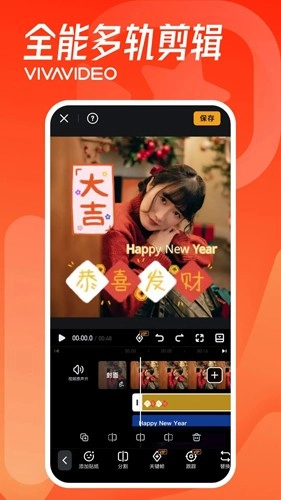 小影PRO图2