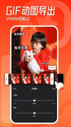 小影PRO图5