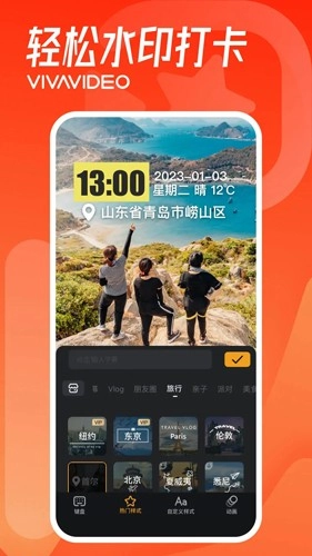 小影PRO图4