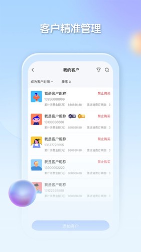 千络文旅直装版图2
