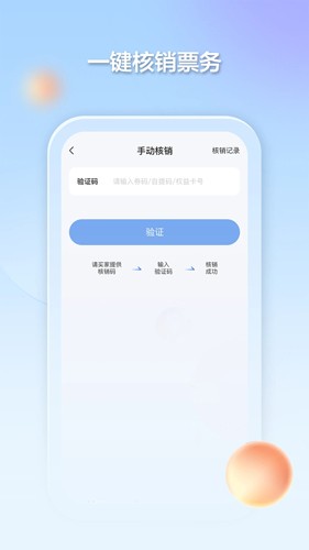 千络文旅直装版图3