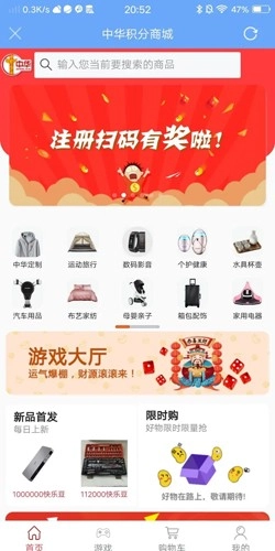 中华云店安卓版