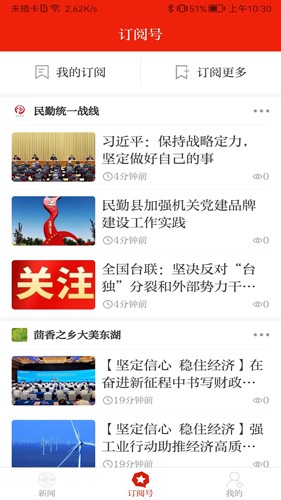 绿洲民勤原版图2