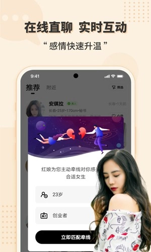 相会免费版图3