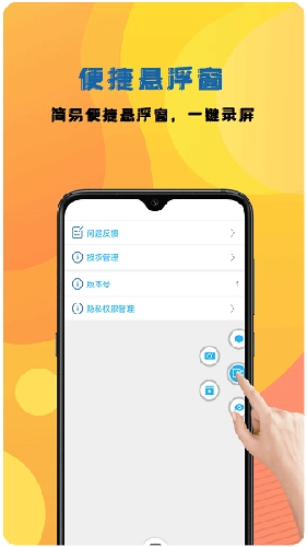 咔咔录屏大师本图4