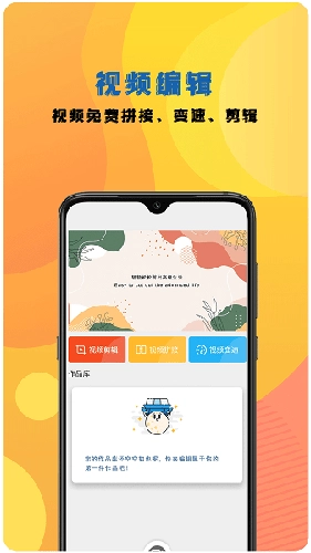 咔咔录屏大师本图2