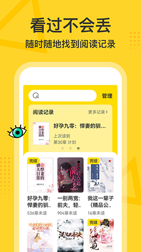 得间大字版图4