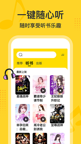 得间大字版图3