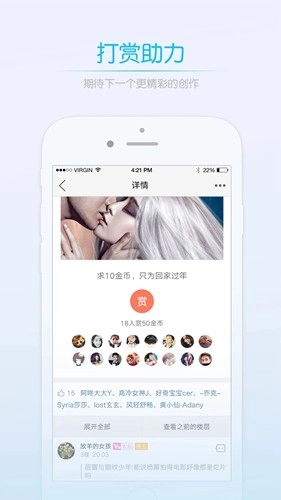 莱西信息港手机免费版图4
