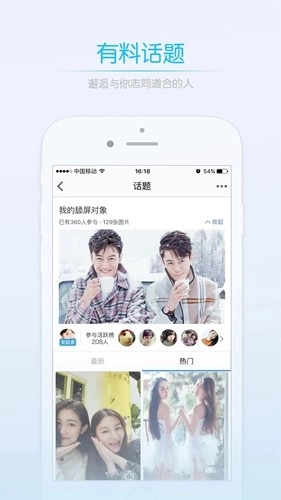 莱西信息港手机免费版图3