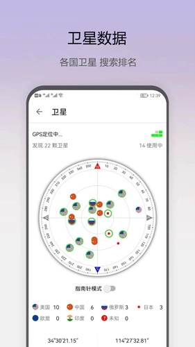 即刻工具原版图4