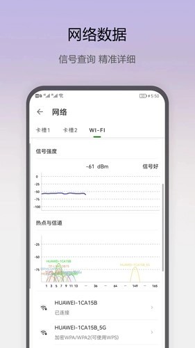 即刻工具原版图3