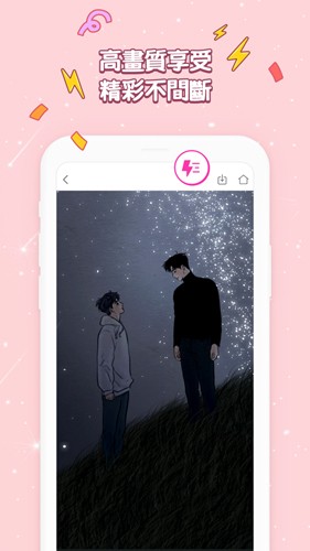 bomtoon台版(4)