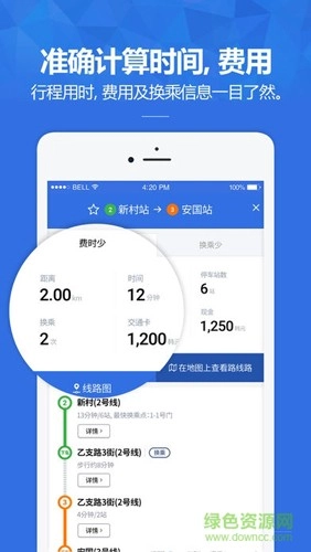 韩巢韩国地图免费版图2