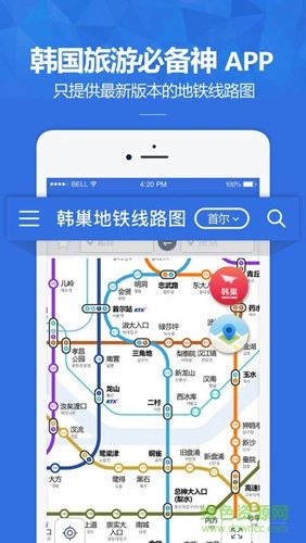韩巢韩国地图免费版图1