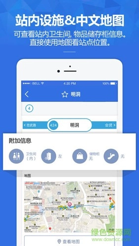 韩巢韩国地图免费版图3