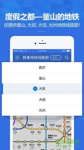 韩巢韩国地图免费版图4