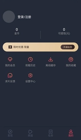 jocytw动漫手机正版图4