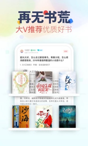 蜜阅小说官方版图2