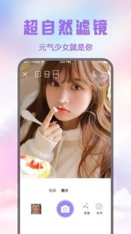 修图P图王通用版图1