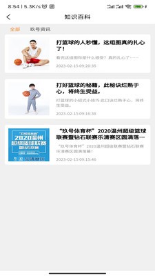 纳秒购官方最新版图2