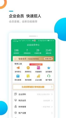 甘肃工作圈(2)