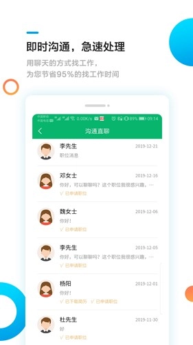 甘肃工作圈(3)