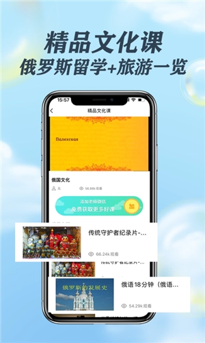 哆啦俄语正版