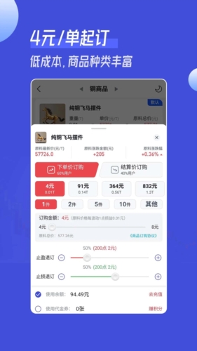 锦礼订购最新免费版图3