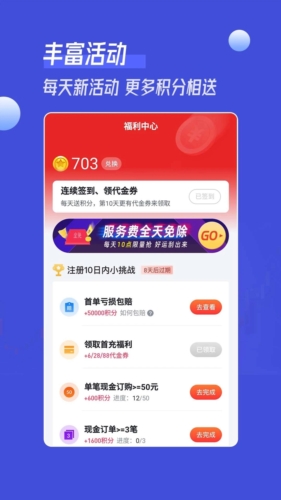 锦礼订购最新免费版图2