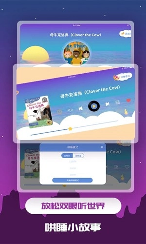 儿童绘本官方正版图2