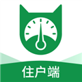 抄表猫住户端原版 V1.1.53