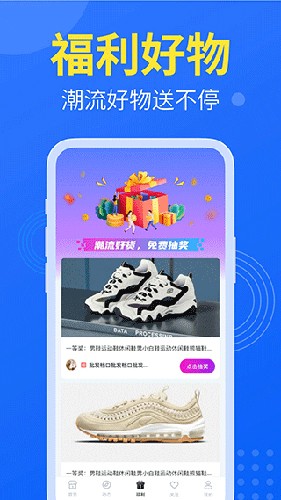 莆田鞋网手机版图4