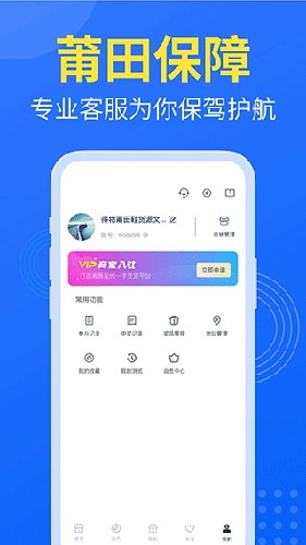 莆田鞋网手机版图5