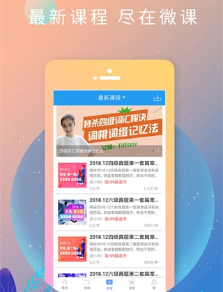 英语日报手机版下载