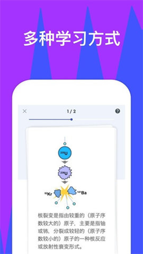 Quizlet英语手机免费版图2