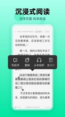 熊猫脑洞小说图3