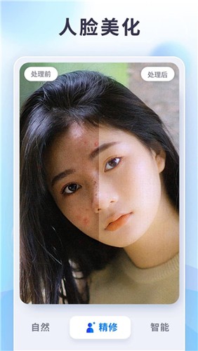 EnhanceFox安卓免费版图1