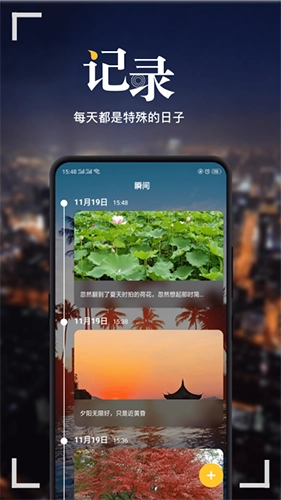 纪念日MyDays高级版(2)