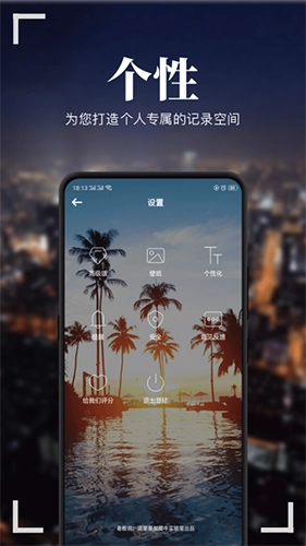 纪念日MyDays高级版(4)