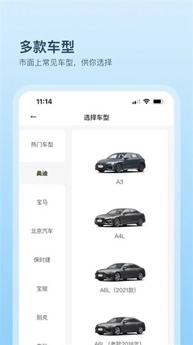 卡内车改最新版图3