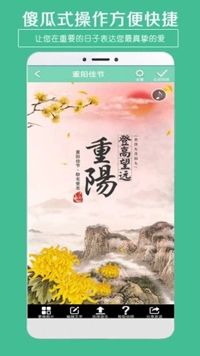贺卡制作(1)